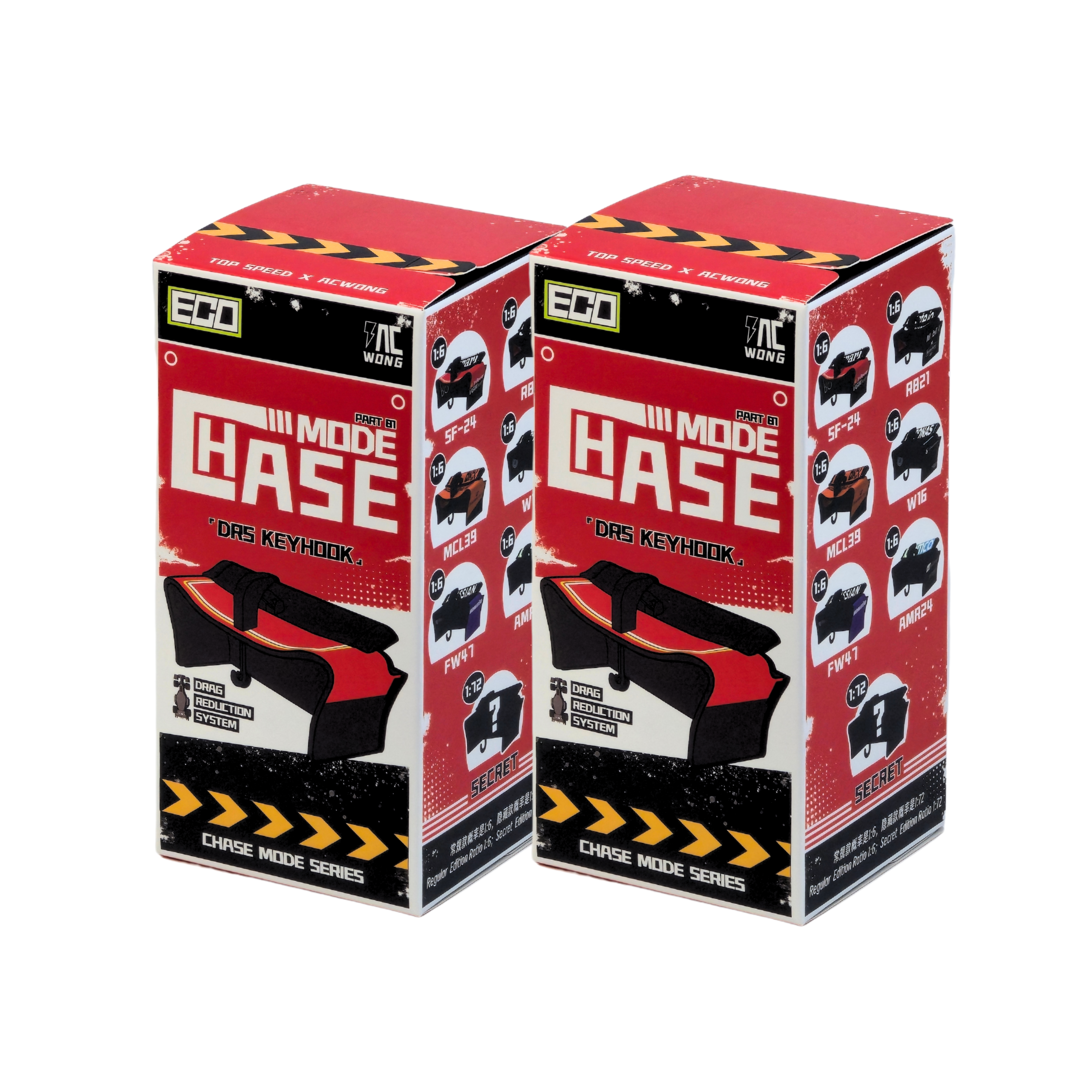 DRS Keyhook Blind Box